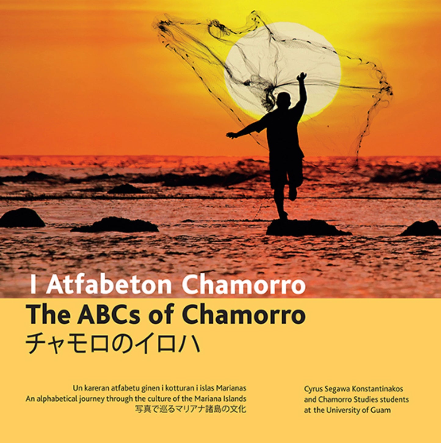 I Atfabeton Chamorro
